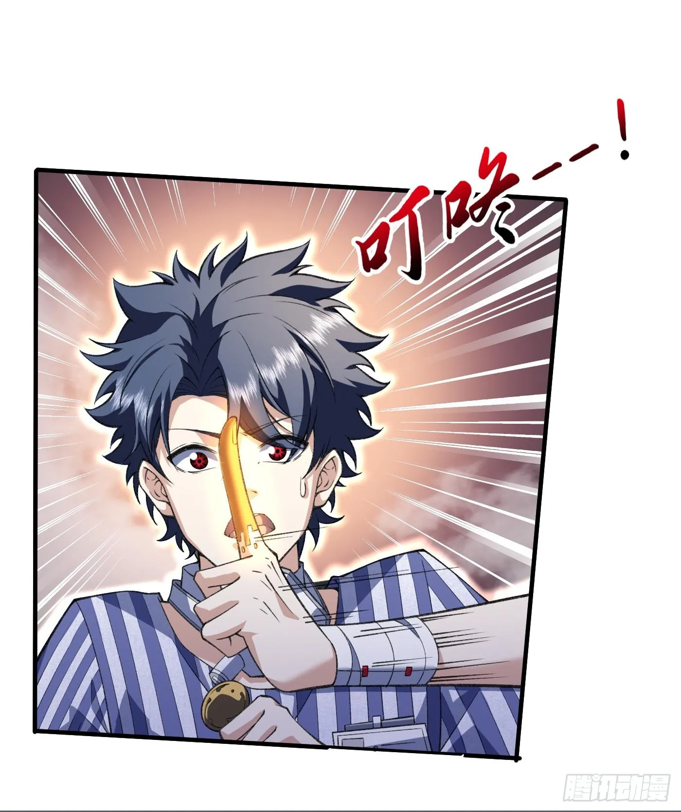 我脑中有大道三千漫画,12我全都要！1图