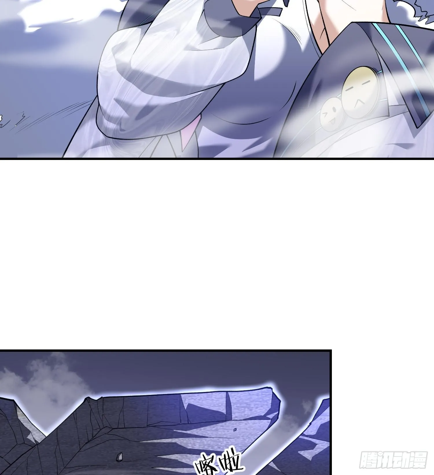 大道三千无欲则刚漫画,06早八哪能不发火1图