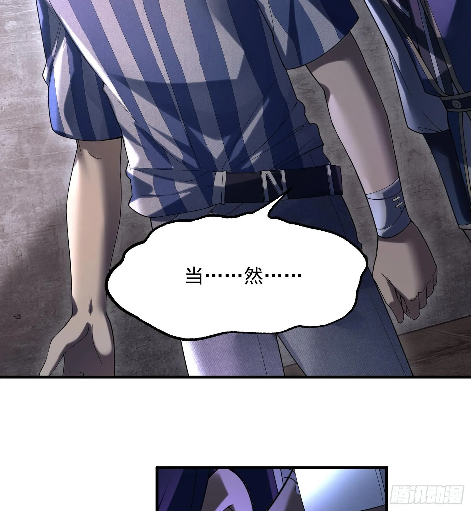 我脑中有大道三千漫画,03扰我清修者，天诛之！2图