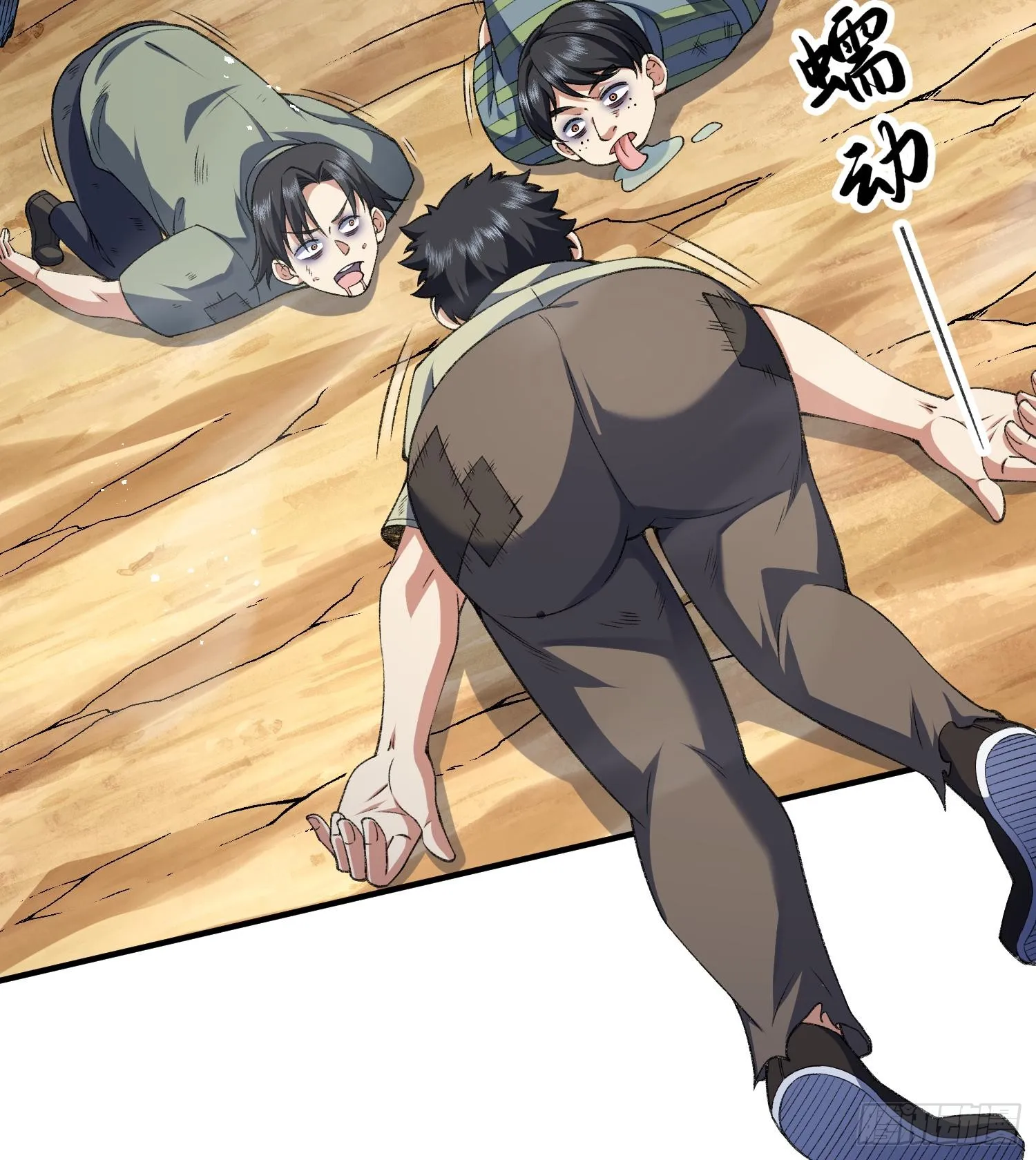 我脑中有大道三千漫画,13兵分两路2图