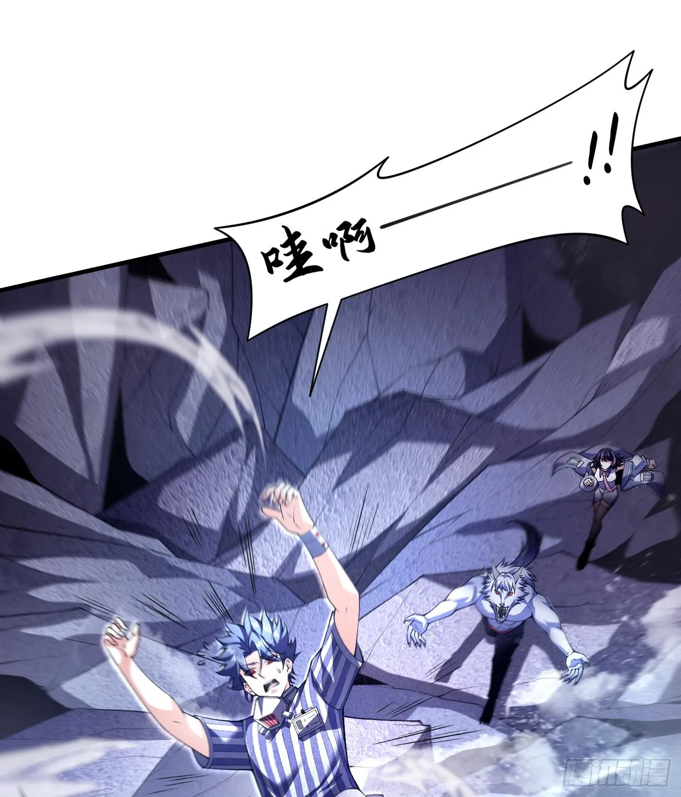 我脑中有大道三千漫画,11自创剑法1图