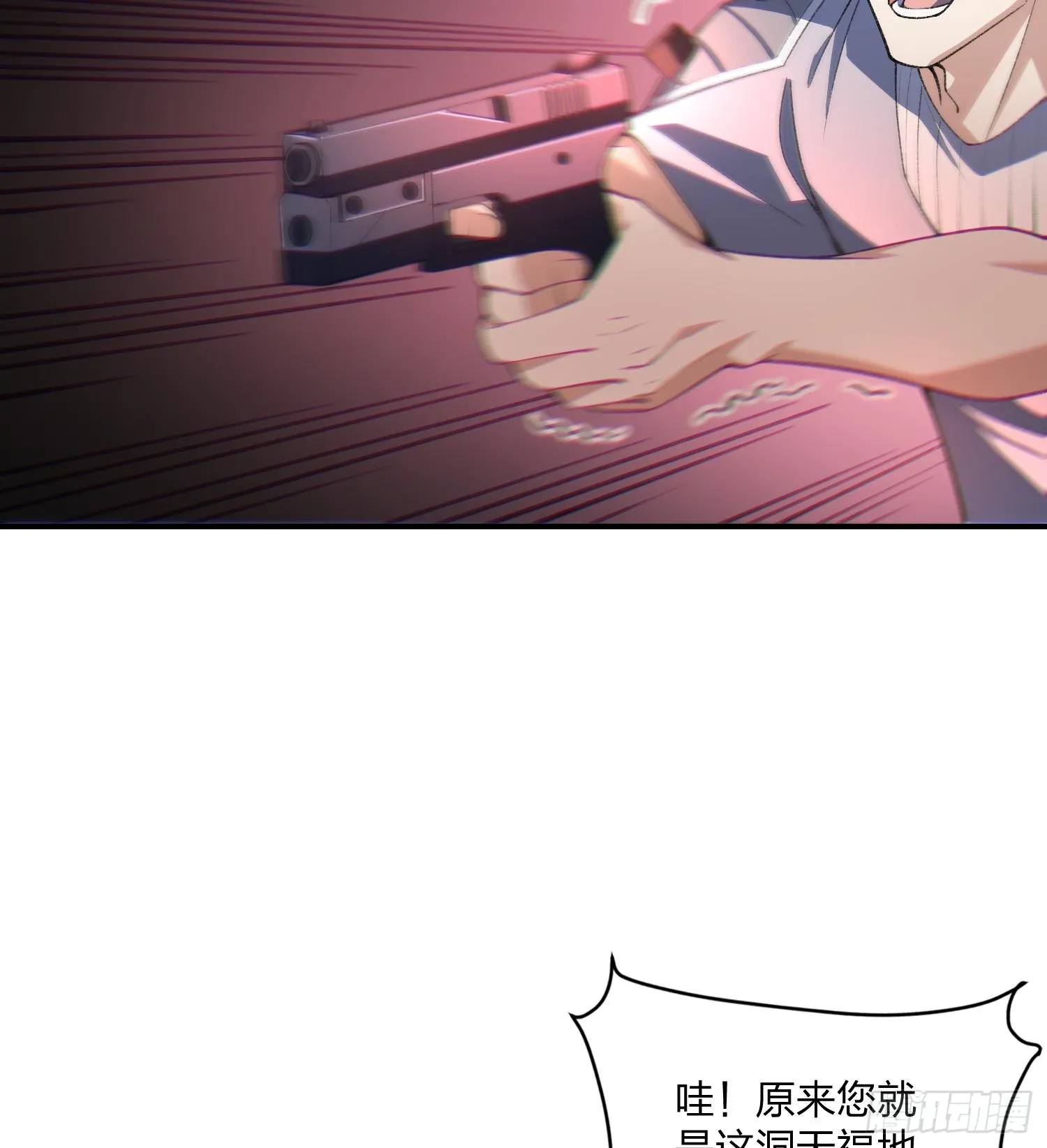 我脑中有大道三千漫画,08“妙法仙童”1图