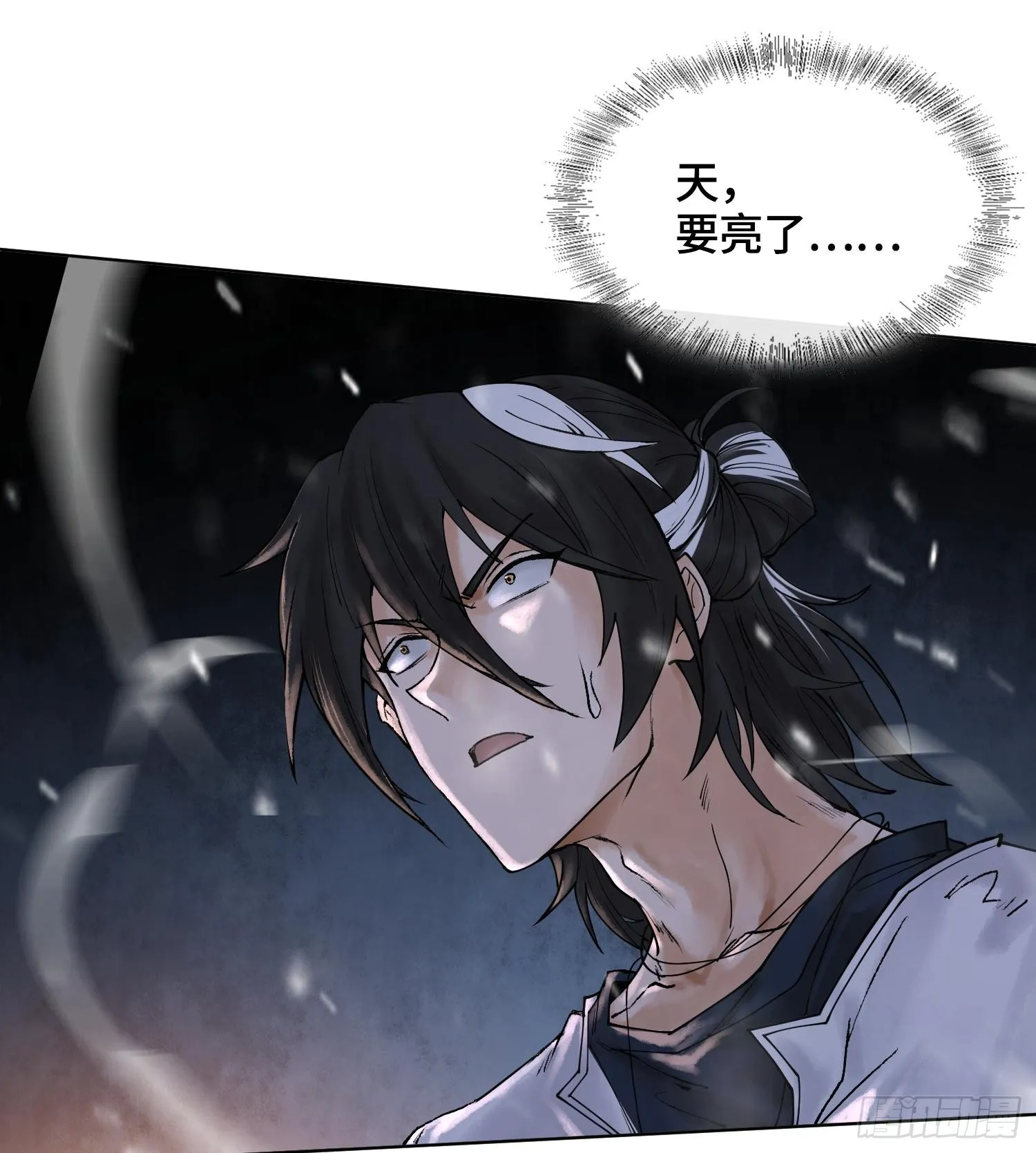 神之蔑漫画,第十四话 黎明的曙光1图