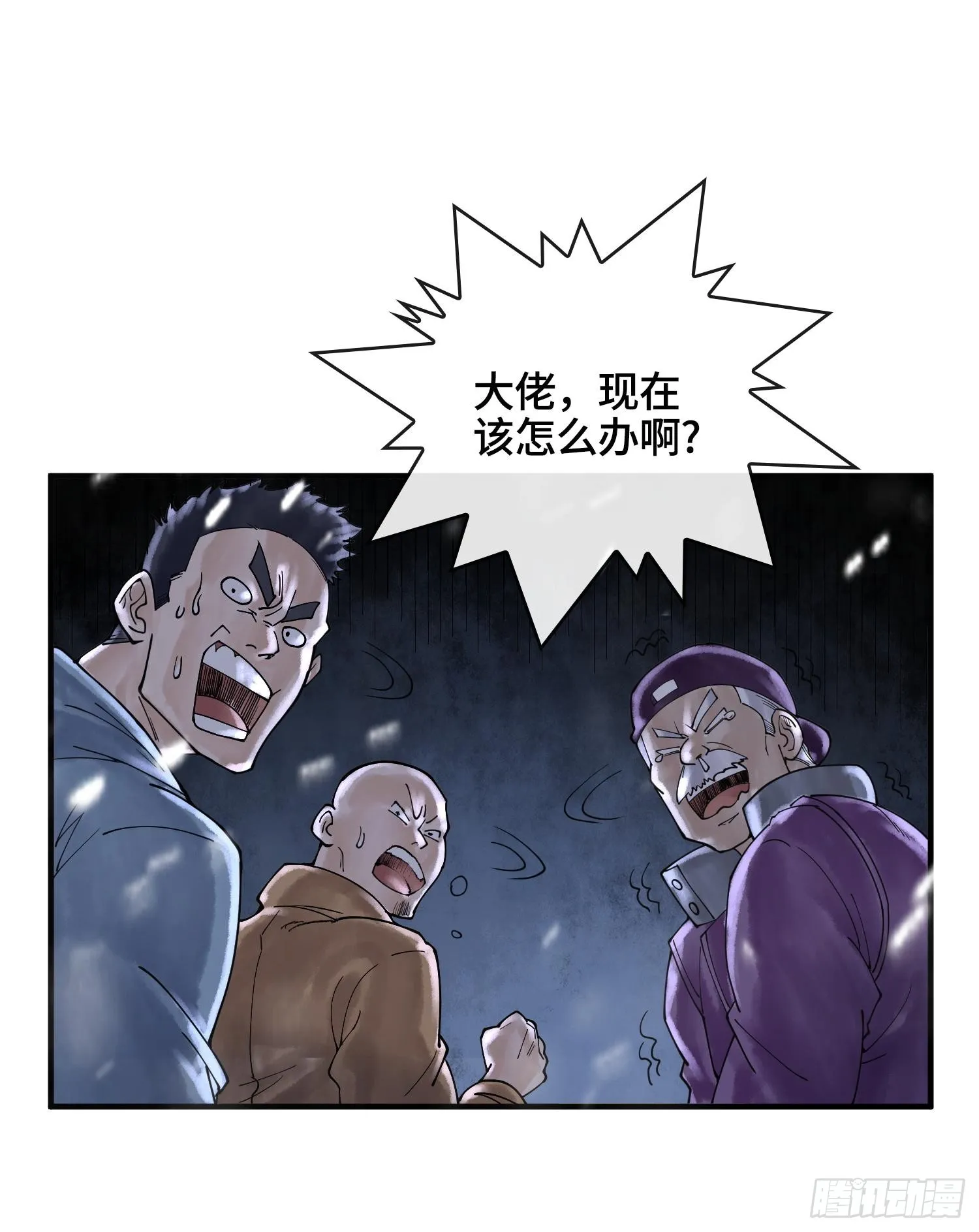 神之蔑漫画,第十四话 黎明的曙光1图