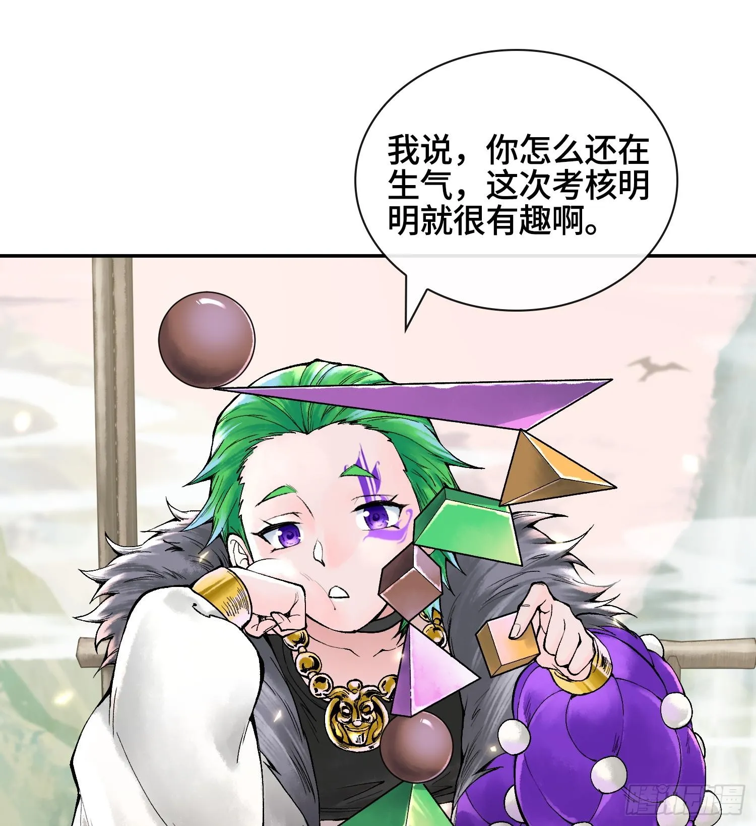 神之蔑漫画,第十六话 我被打劫了？2图