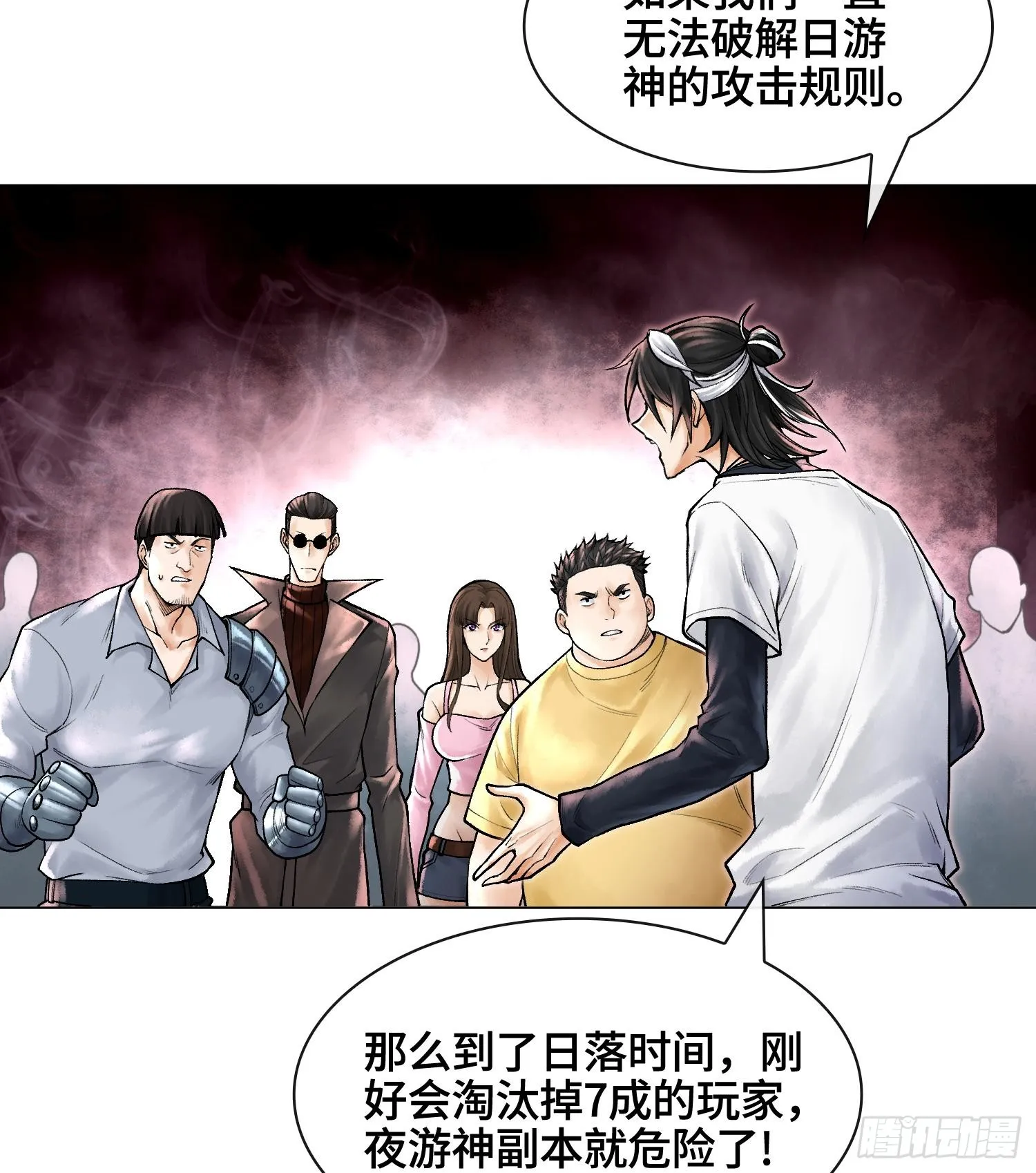 神之蔑视乒乓球漫画,第八话 神技复刻！2图