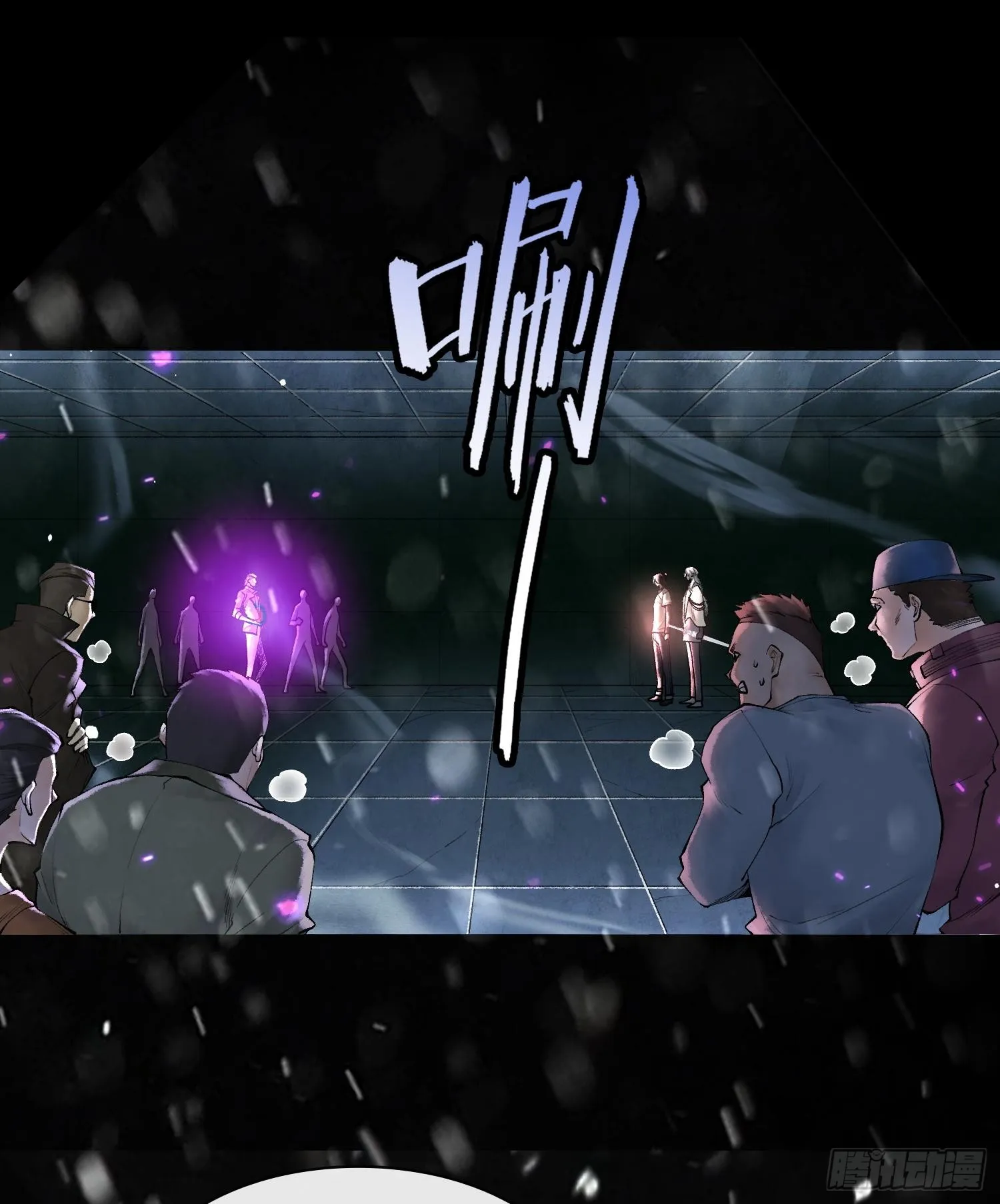 神之蔑漫画,第十一话 冷啊1图