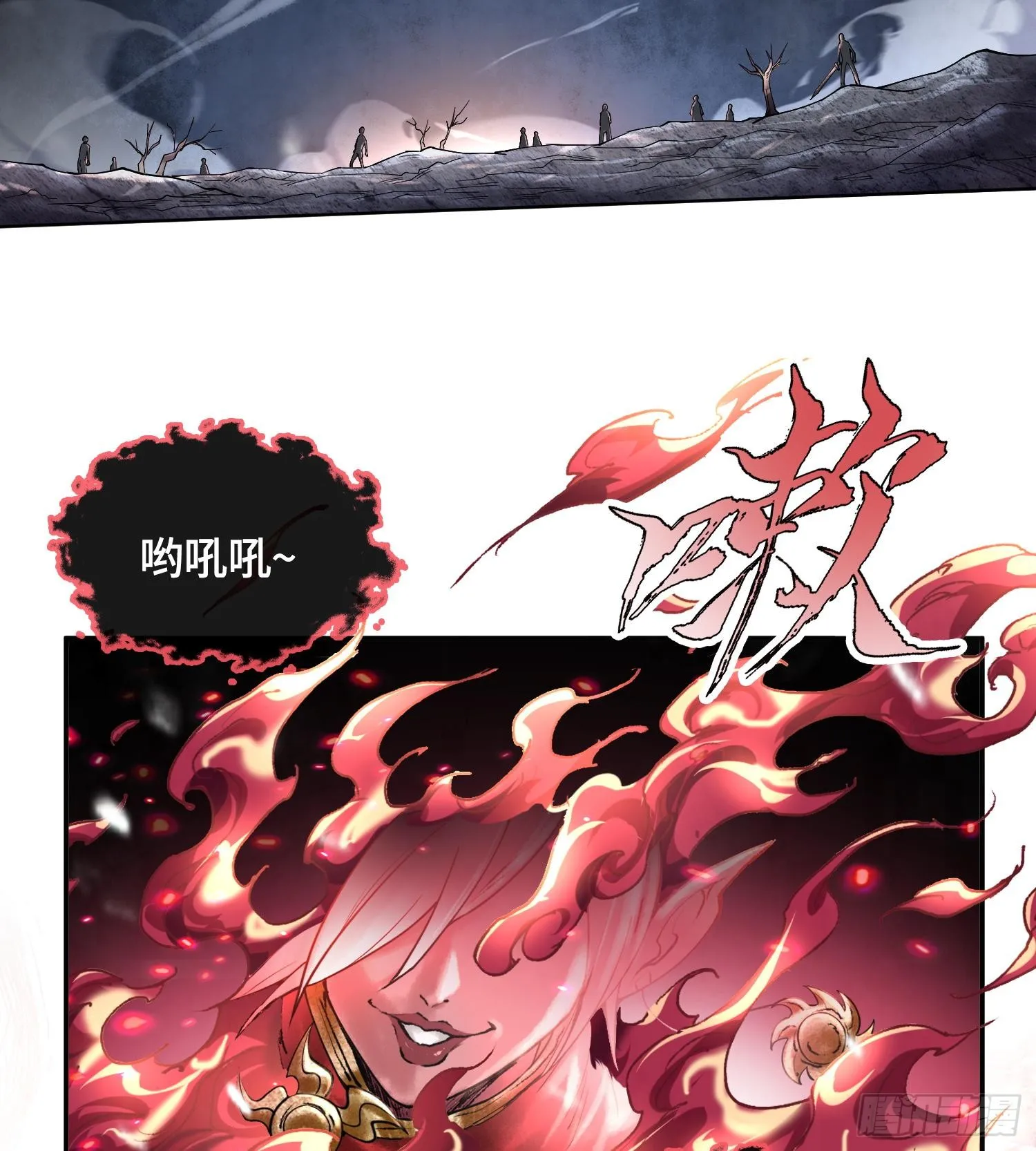 神之蔑漫画,第十四话 黎明的曙光1图