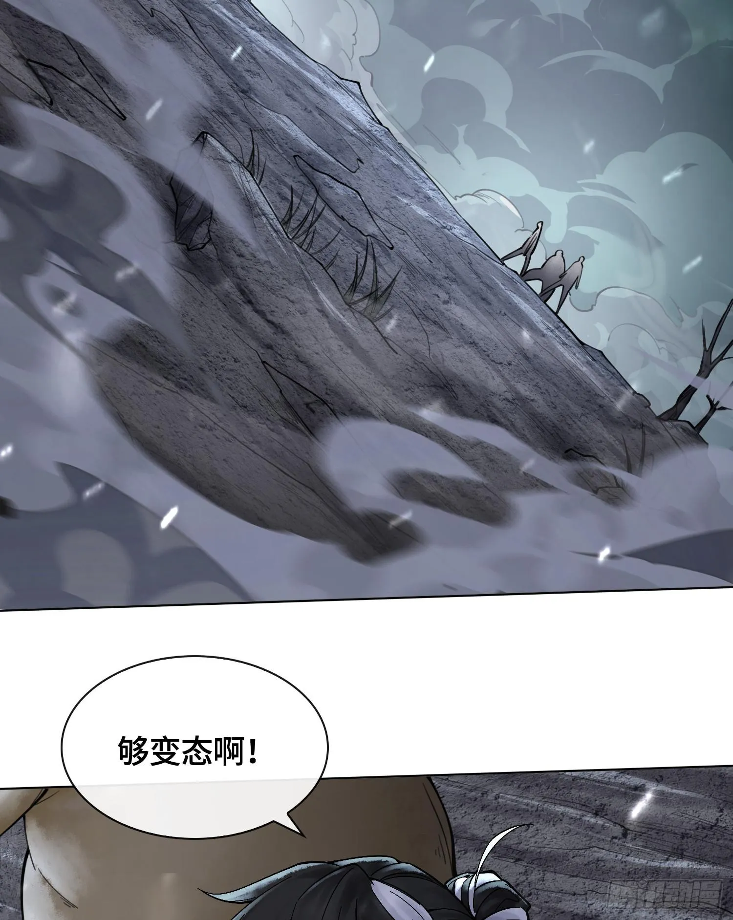神之蔑漫画,第十二话 爆炸 就是艺术1图