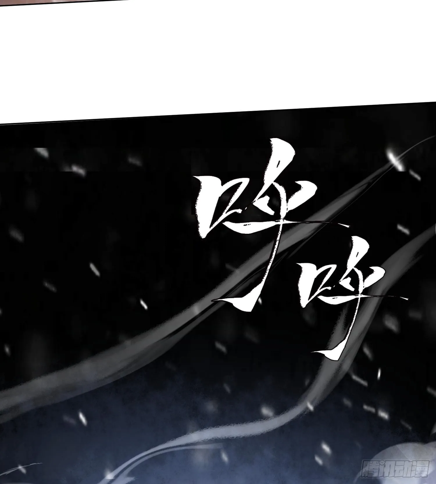 神之蔑漫画,第十四话 黎明的曙光2图