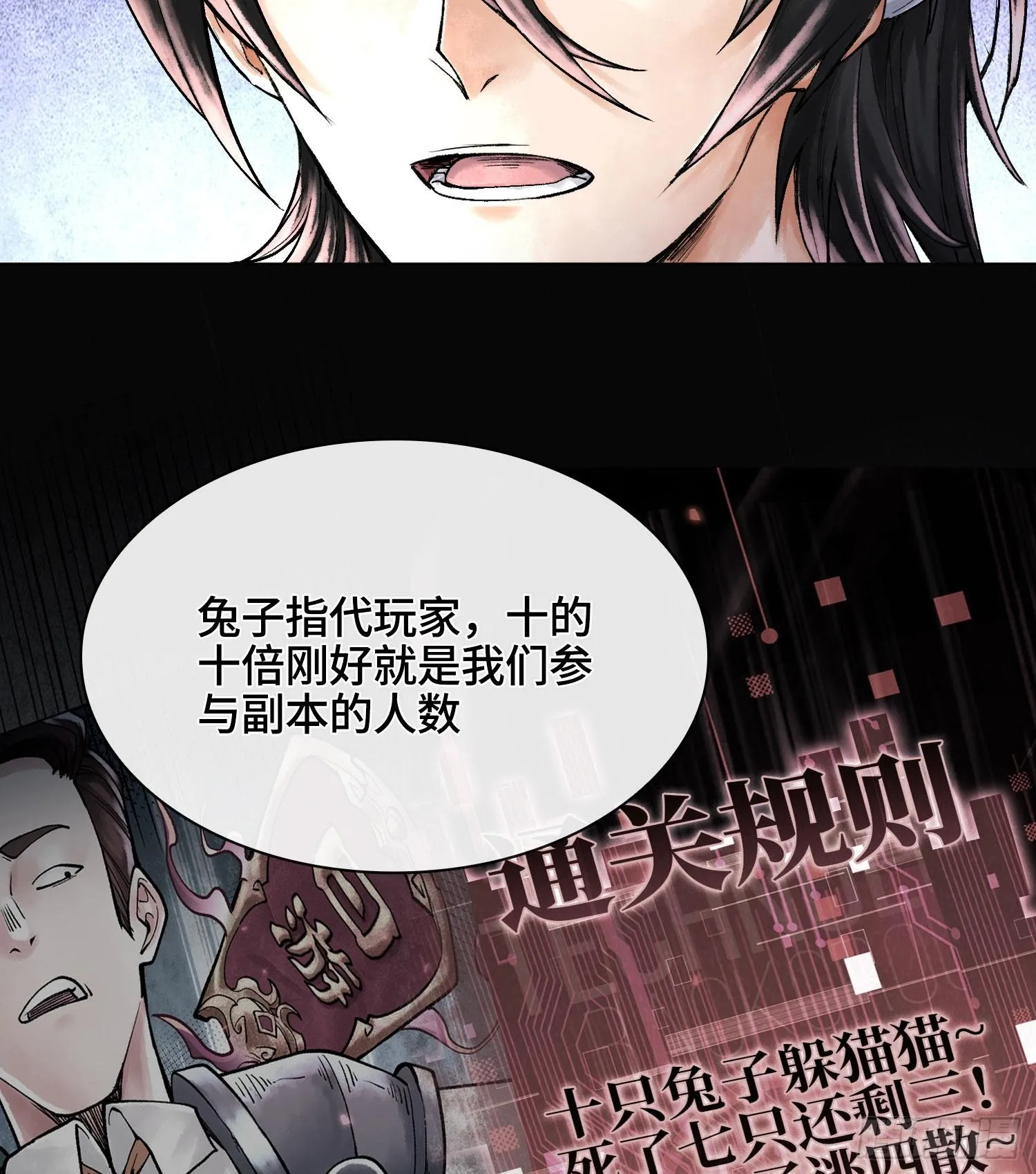 神之蔑视乒乓球漫画,第八话 神技复刻！1图