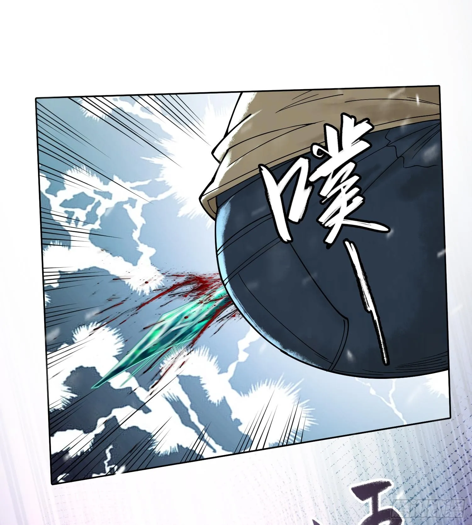 神之蔑漫画,第十四话 黎明的曙光1图