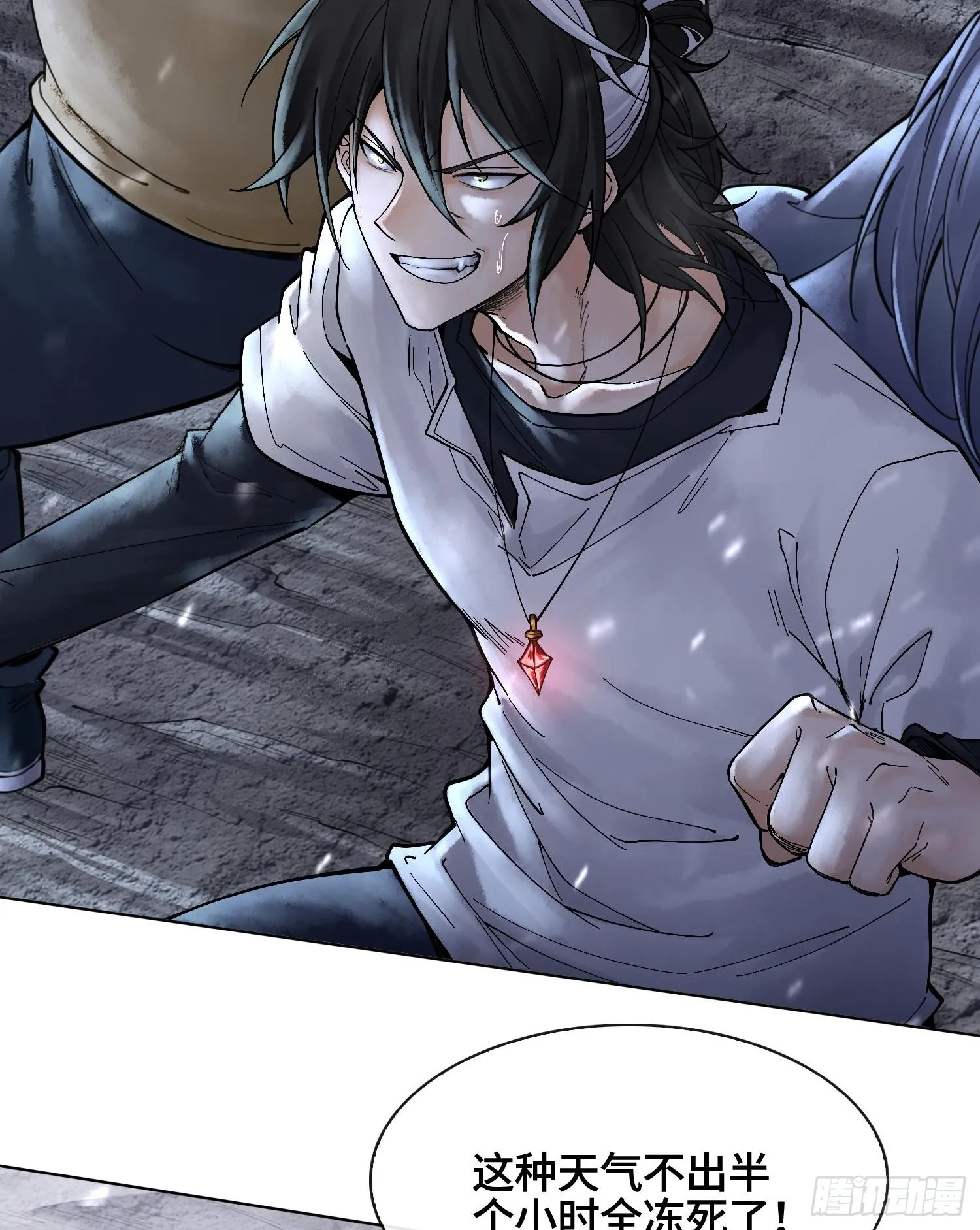 神之蔑漫画,第十二话 爆炸 就是艺术2图