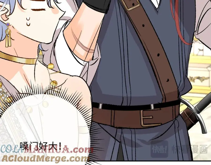 神官的梦想是骑上千古恶龙漫画,第20话 神官vs魔王1图