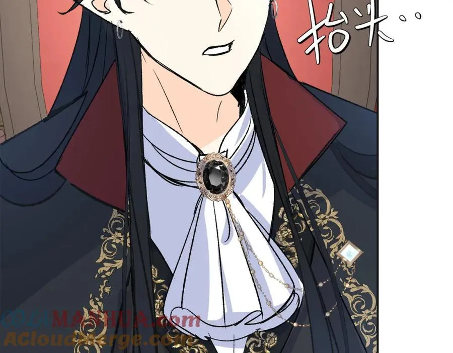 神官的梦想是骑上千古恶龙漫画,第22话 龙没有朋友1图