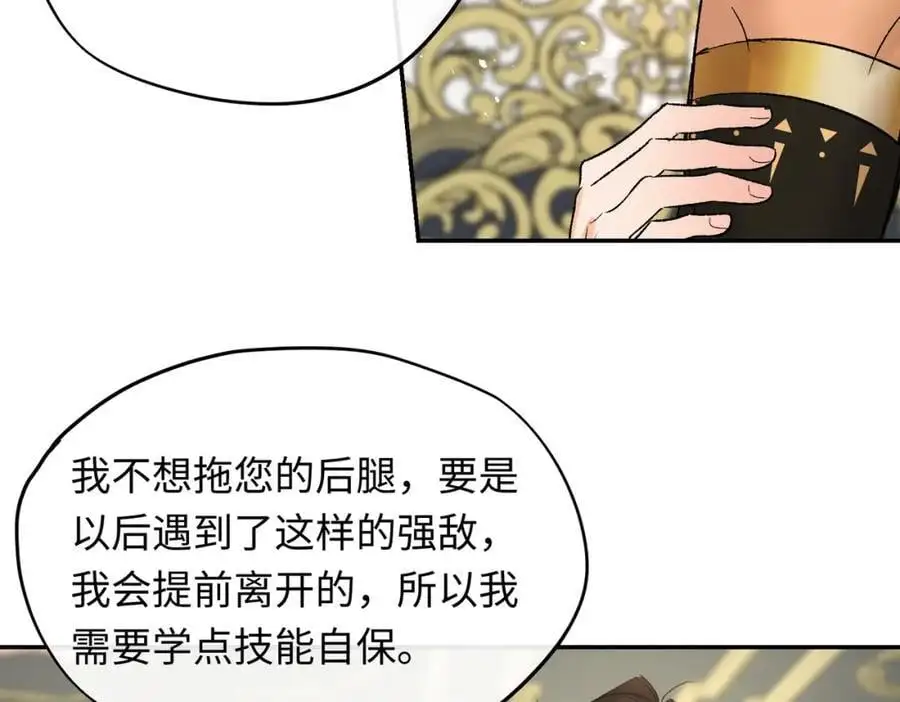 神官的梦想是骑上千古恶龙更新漫画,第10话 龙治愈发烧的神官1图