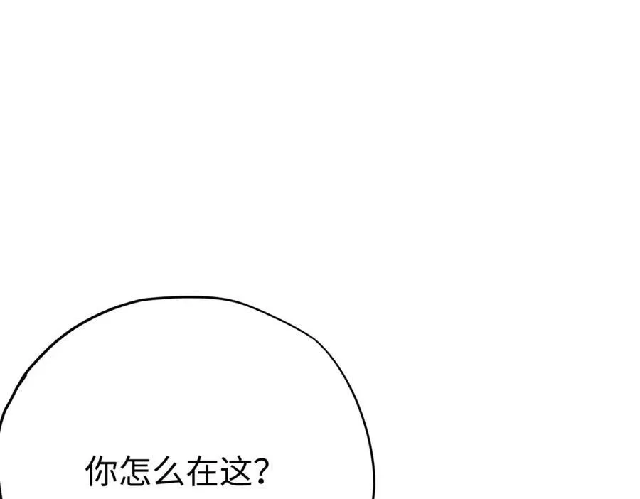 神官的梦想是骑上千古恶龙14话漫画,第24话 神官想睡觉1图