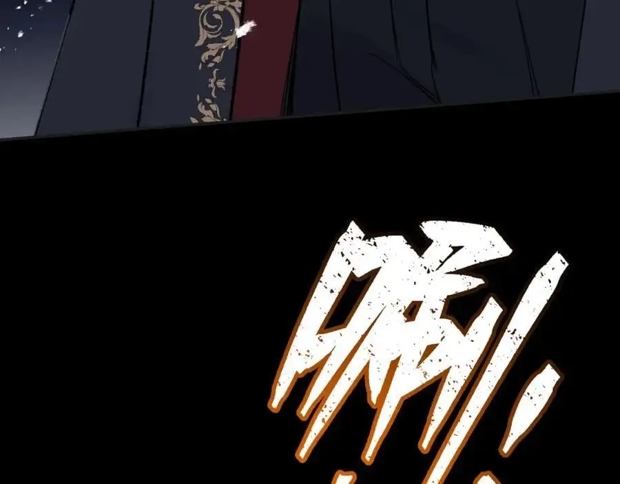 神官的梦想是骑上千古恶龙密码漫画,第21话 龙vs魔王1图