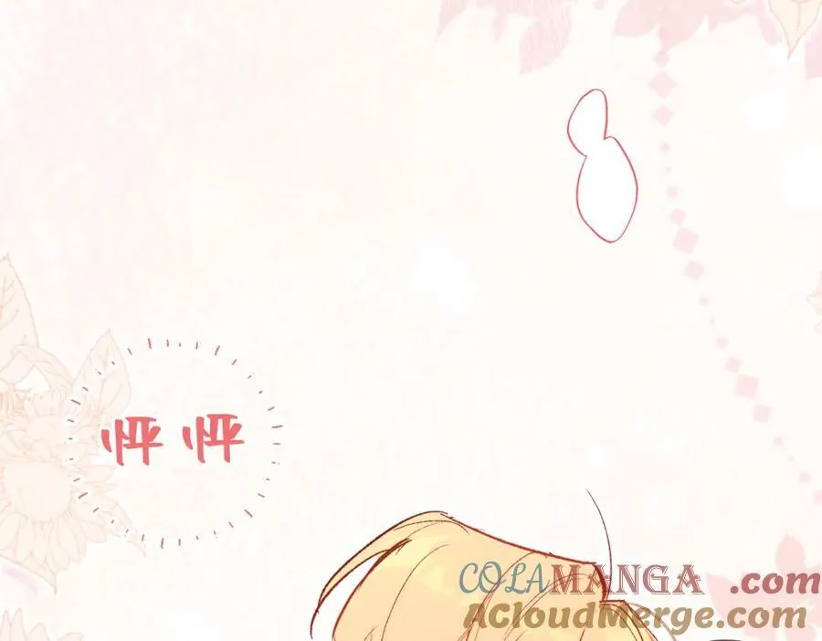 神官的梦想是骑上千古恶龙密码漫画,第24话 神官想睡觉1图