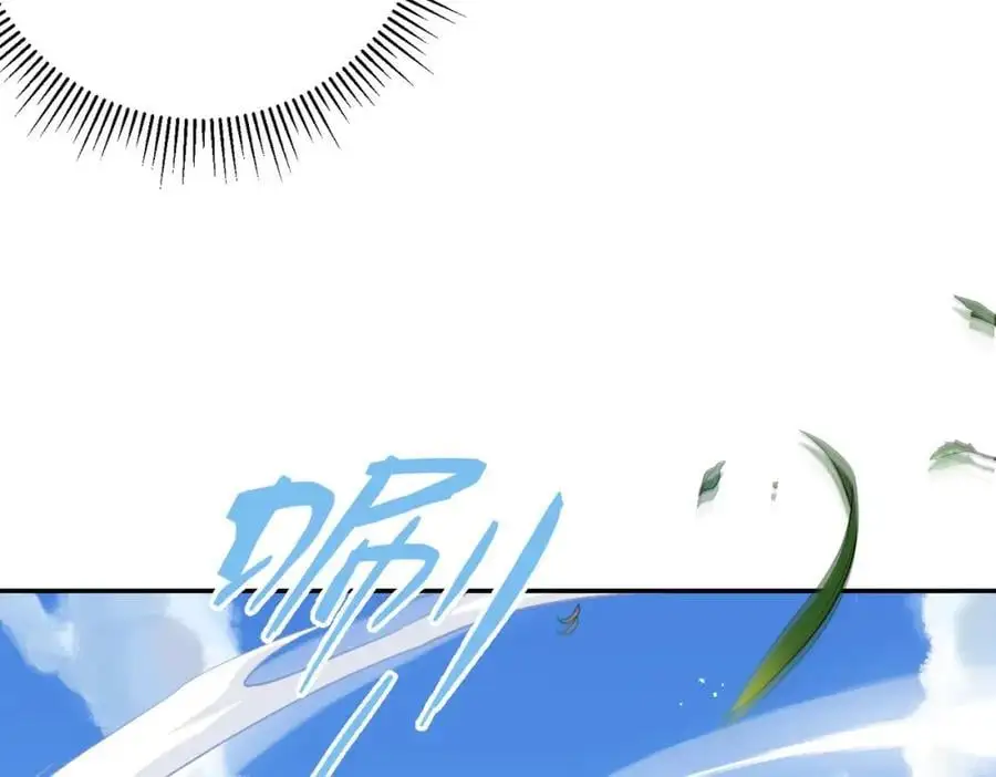 神官的梦想是骑上千古恶龙漫画,第20话 神官vs魔王2图