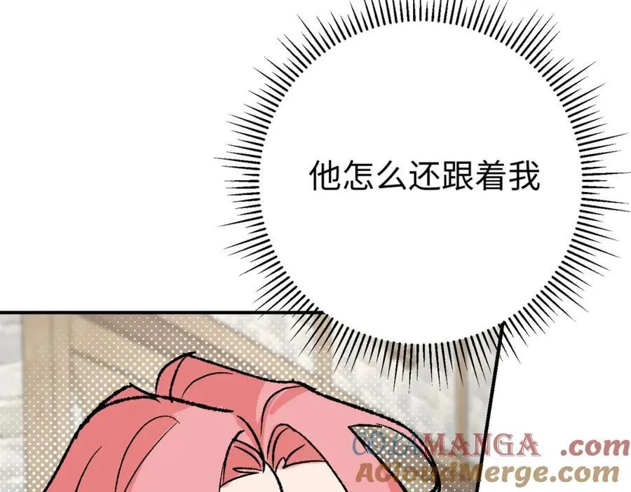 神官的梦想是骑上千古恶龙17话漫画,第25话 神官很惊讶1图