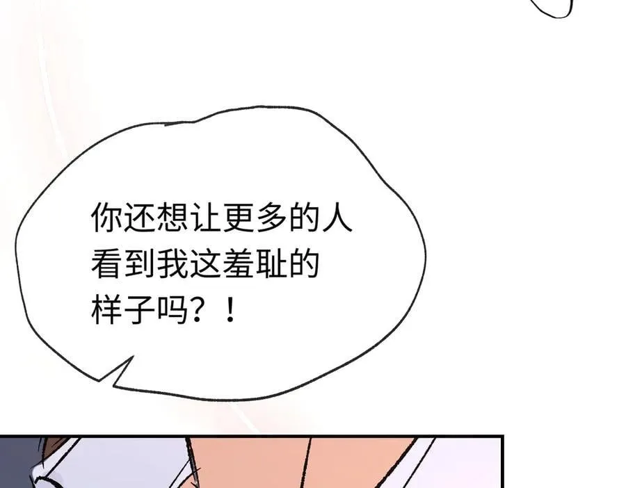 神官的梦想是骑上千古恶龙20话漫画,第29话 伊莱哭了2图