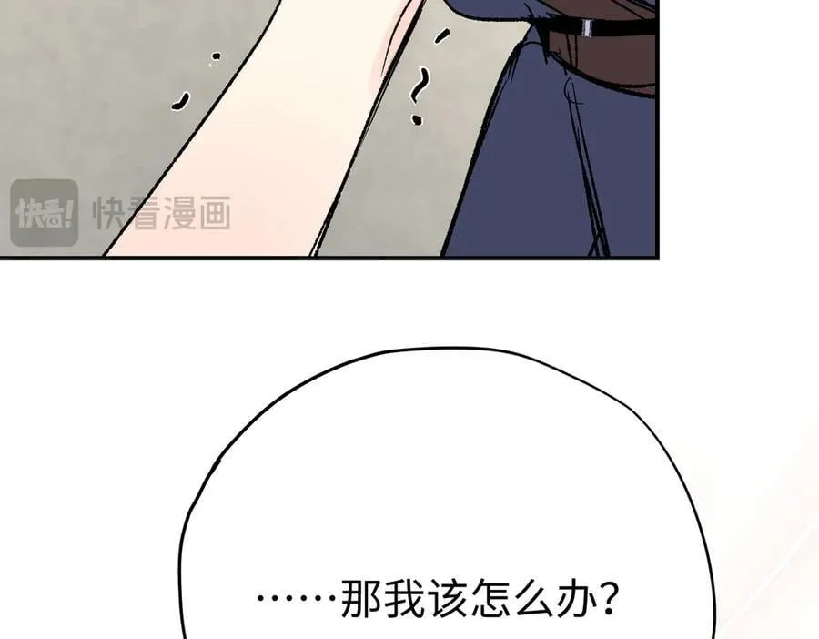 神官的梦想是骑上千古恶龙密码漫画,第29话 伊莱哭了2图