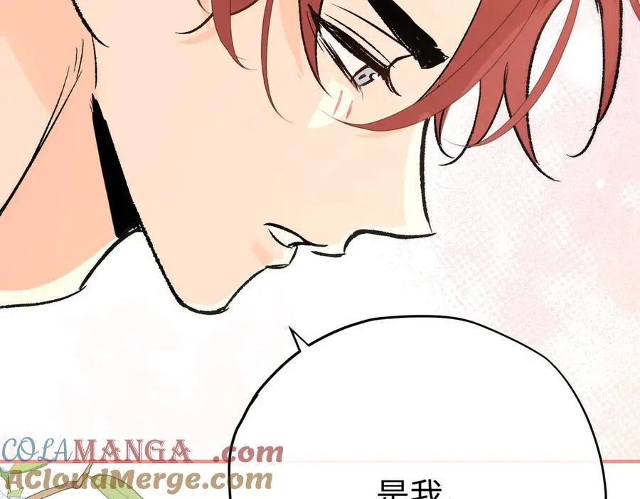 神官的梦想是骑上千古恶龙密码漫画,第30话 我会对你负责的1图