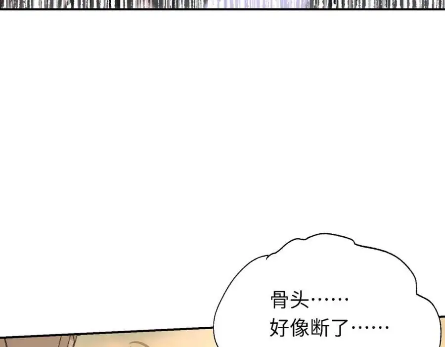 神官的梦想是骑上千古恶龙漫画免费观看漫画,第16话 龙帮神官洗澡2图