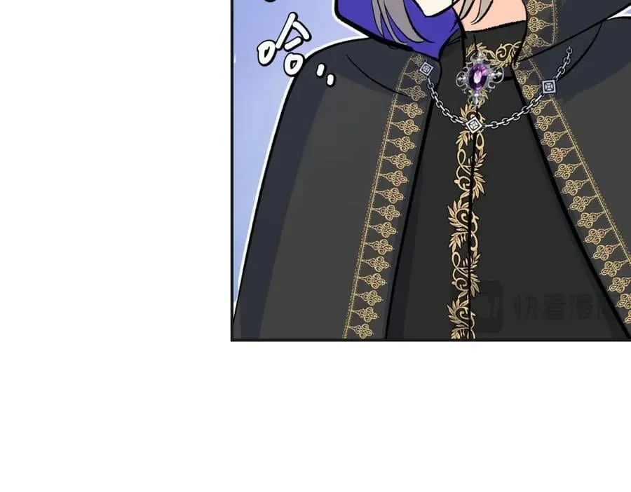 神官的梦想是骑上千古恶龙漫画,第22话 龙没有朋友2图