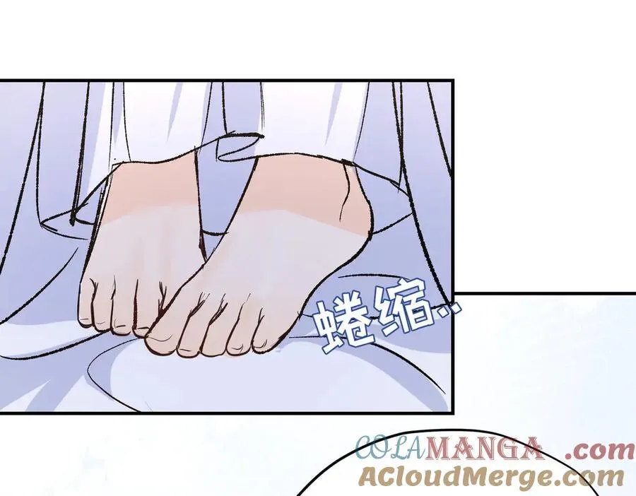 神官的梦想是骑上千古恶龙密码漫画,第30话 我会对你负责的1图