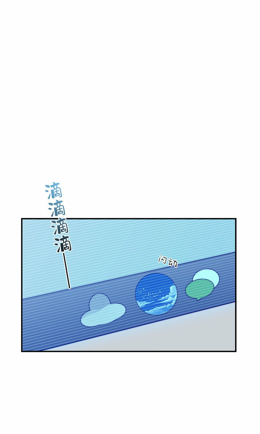 女主从书里跑出来了怎么办无删减txt漫画,27 271图