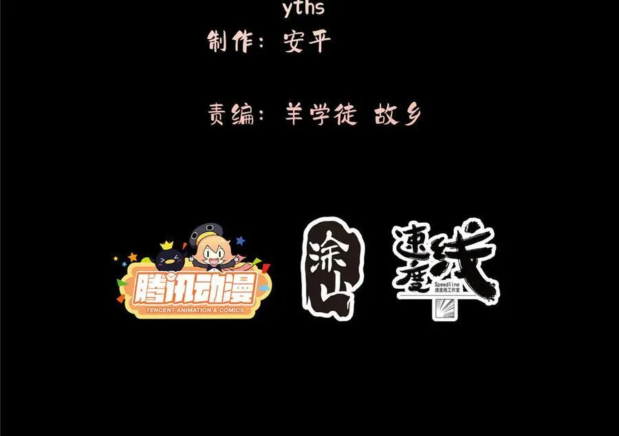 女主从书里跑出来了怎么办漫画,123 确认关系2图