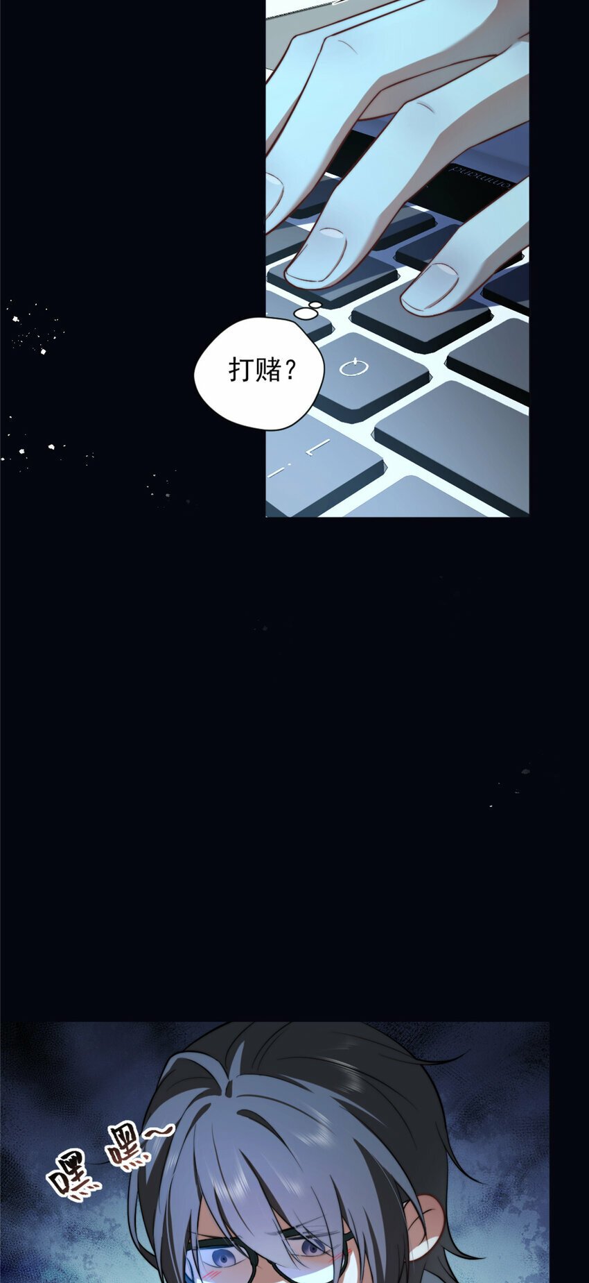 女主从书里跑出来了怎么办未删减txt下载漫画,05 052图