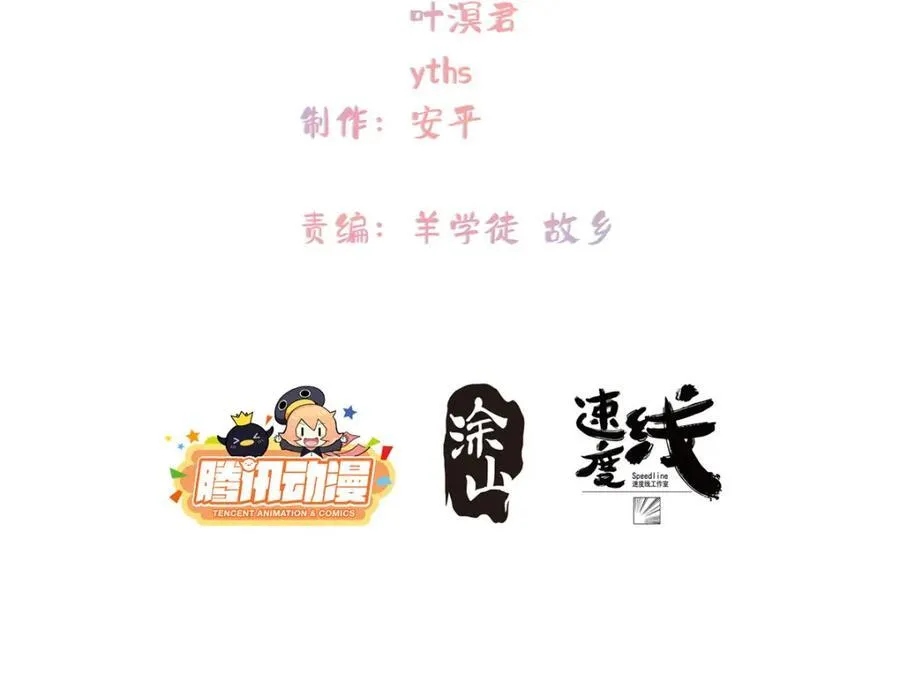 女主从书里跑出来了怎么办漫画,112 初吻2图