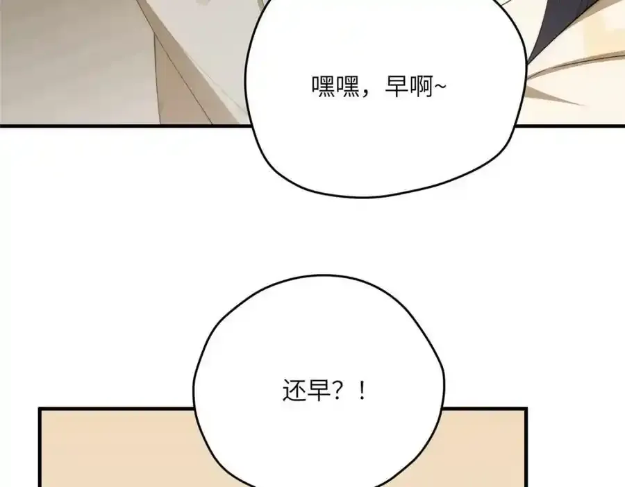 女主从书里跑出来了怎么办漫画免费阅读下拉式6漫画漫画,98 她怎么这么可爱2图