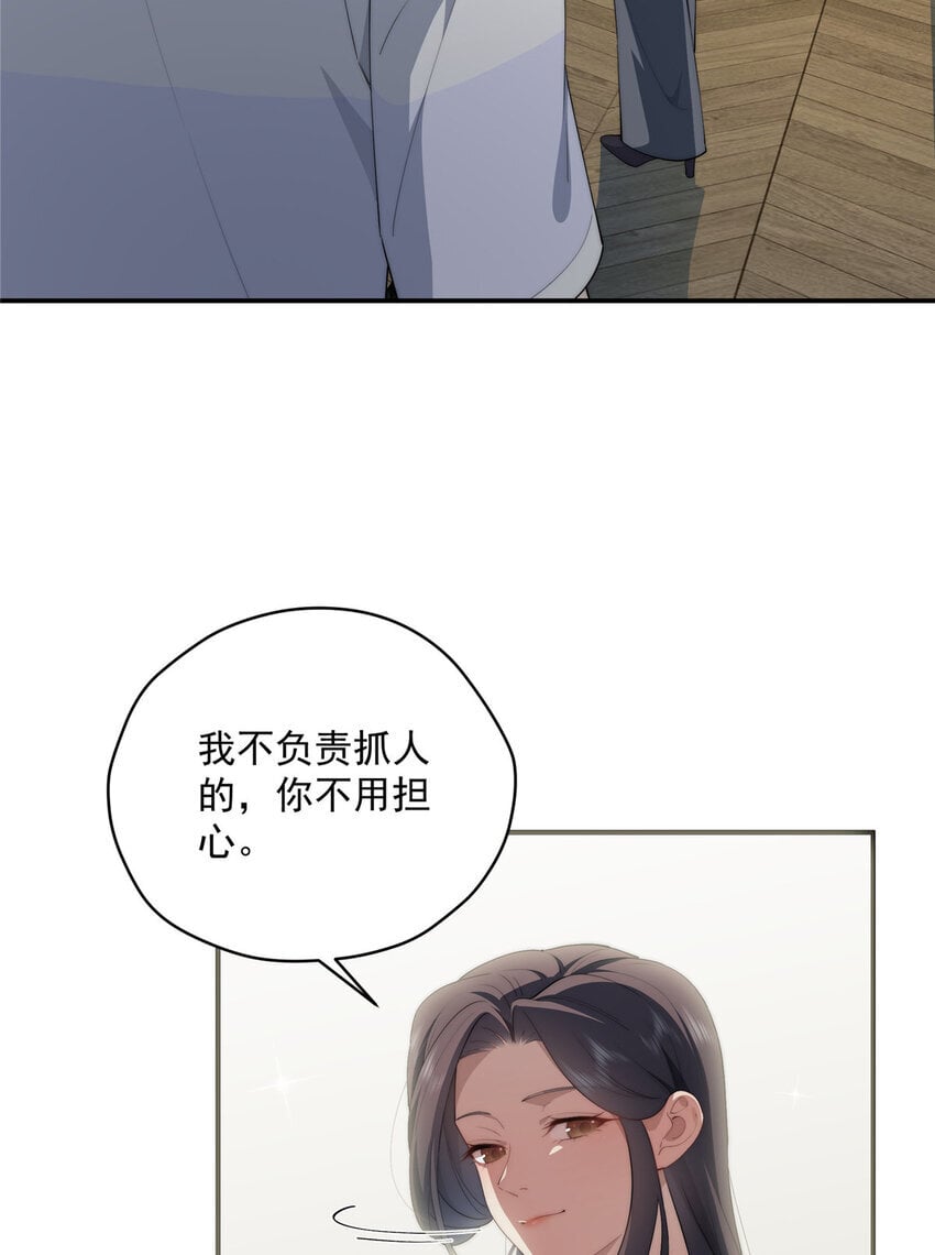 女主从书里跑出来了怎么办未删减txt下载漫画,46 家2图