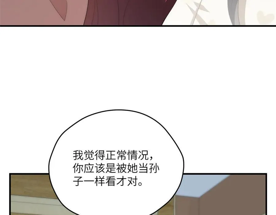 女主从书里跑出来了怎么办漫画免费阅读下拉式6漫画漫画,125 空间初探2图