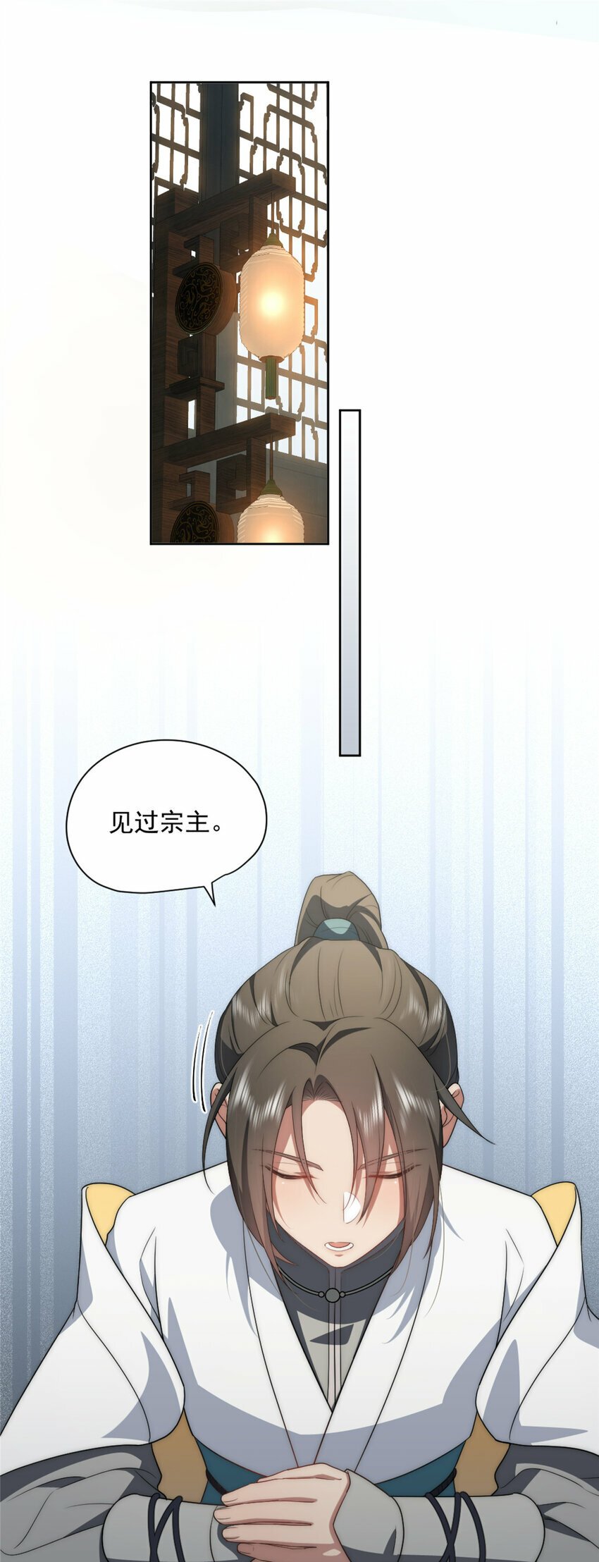 女主从书里跑出来了怎么办未删减txt下载漫画,14 141图