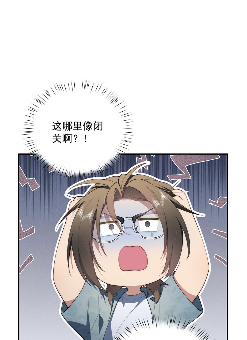 女主从书里跑出来了怎么办无删减txt漫画,47 无心插柳柳成荫1图