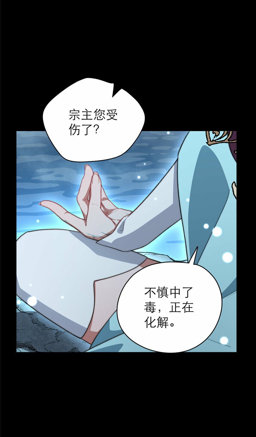 女主从书里跑出来了怎么办未删减txt下载漫画,17 171图