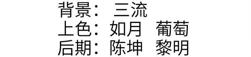 九尾妖狐简介漫画,002 渡江2图