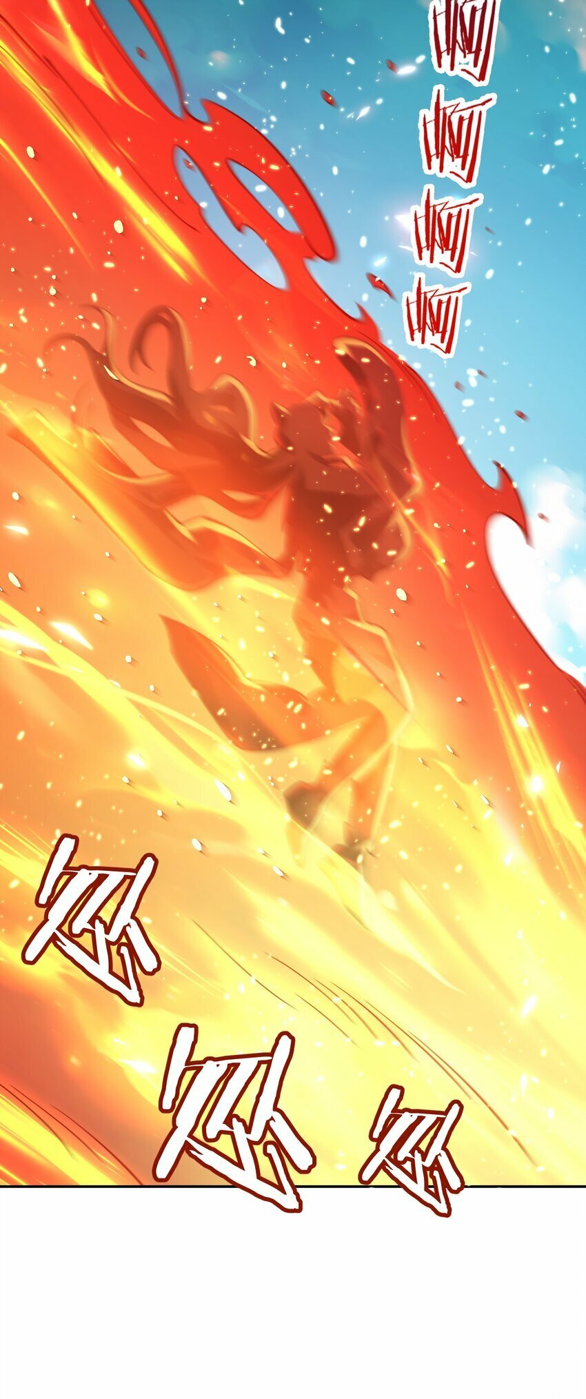 算命而已九尾妖帝怎么就成我娘子了漫画,017 玉石2图