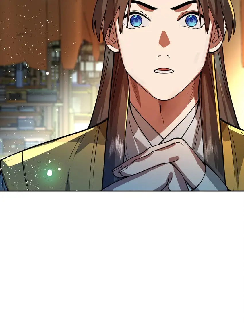 算命而已，九尾妖帝怎么就成我娘子了？！漫画,029 跑不了1图