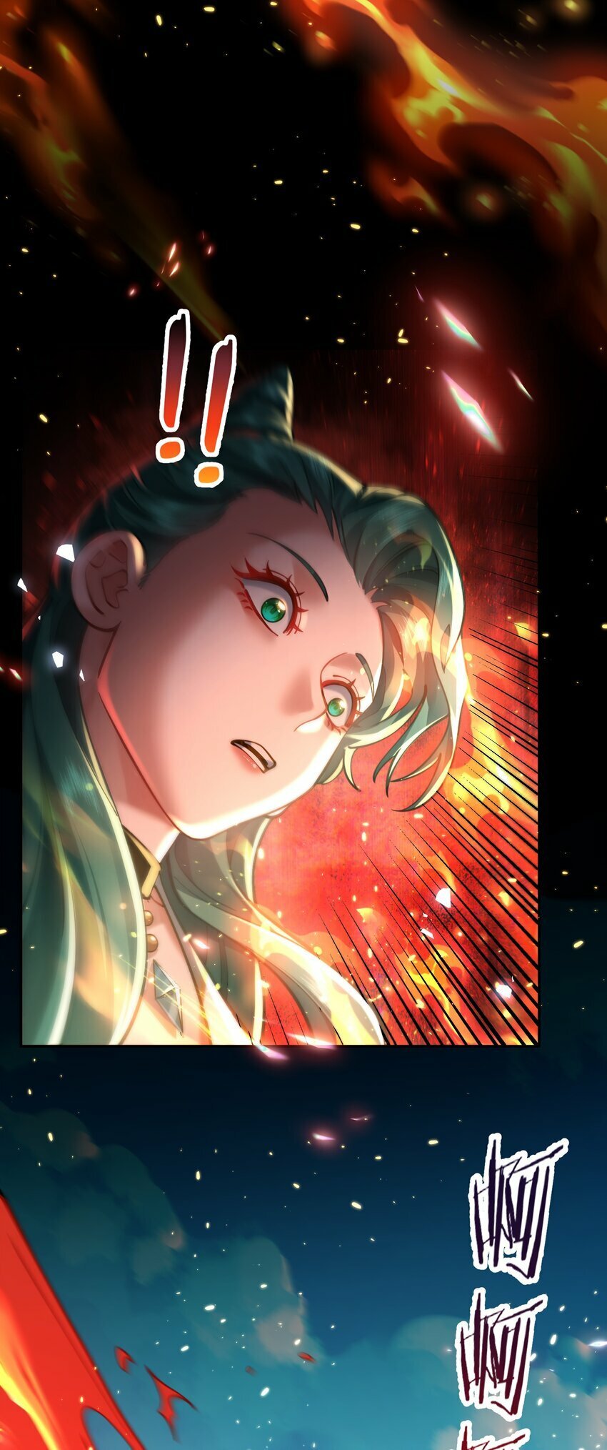 算命而已九尾妖帝怎么就成我娘子了漫画,017 玉石1图
