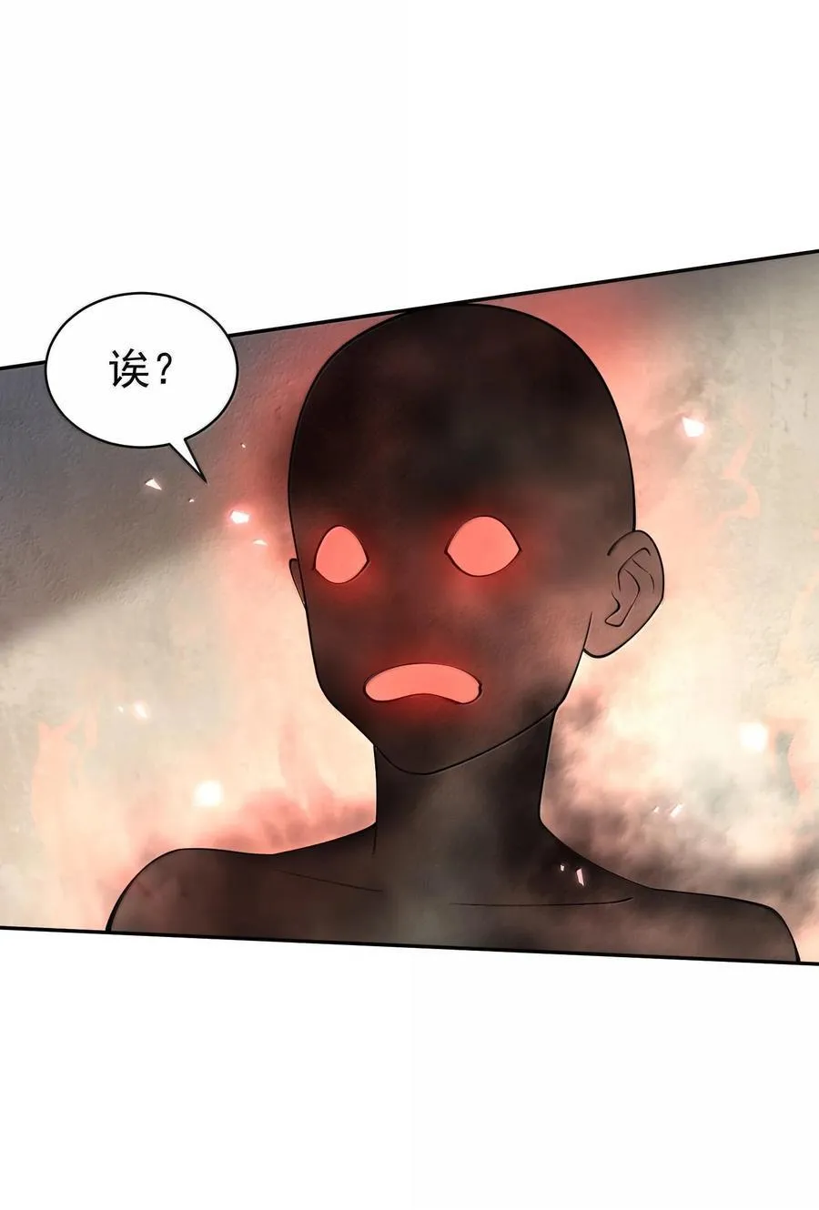 算命而已九尾妖帝怎么就成我娘子了漫画,042 九子鬼母2图