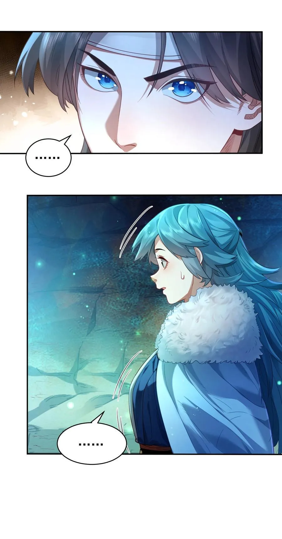 算命而已九尾妖帝怎么就成我娘子了漫画,039 偷袭！2图