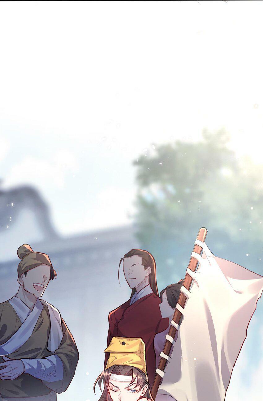 九尾妖帝成我娘子了小说免费阅读漫画,001 夫君2图