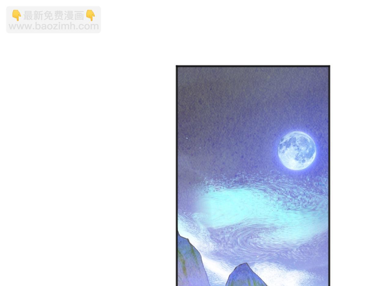 雪山·草地·传说少年登巴的故事漫画,第215话 铲除恶虎（二）2图