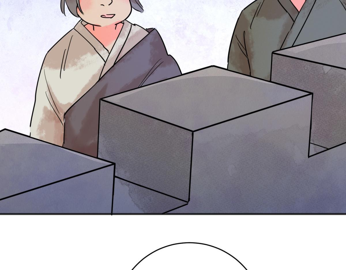 雪山·草地·传说少年登巴的故事漫画,第215话 铲除恶虎（二）1图